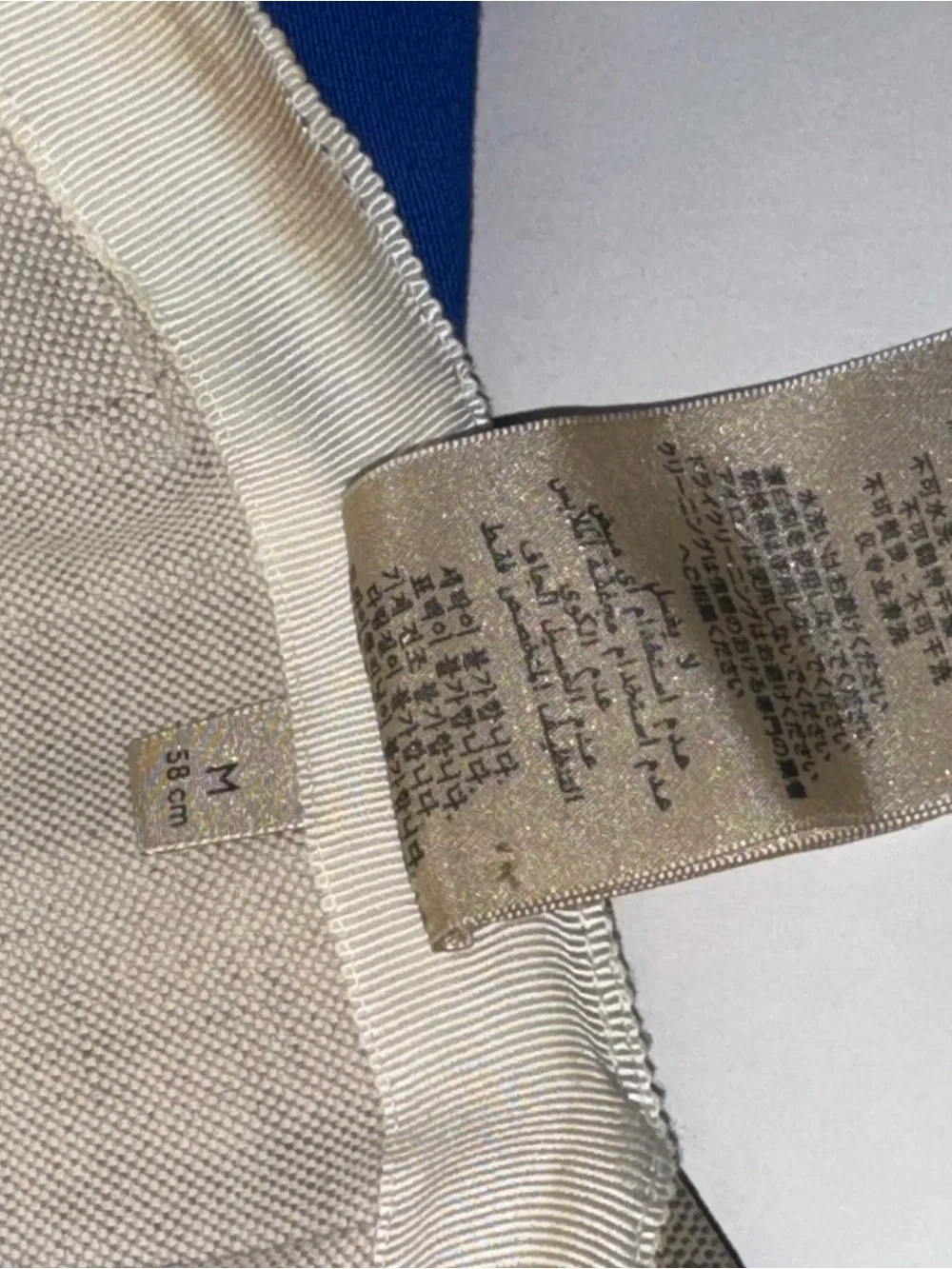 Gucci Blue and Beige GG Canvas Baseball Cap